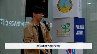 Tomorrow fest 2026