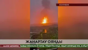 Колумбияда лай жанартауы атқылады