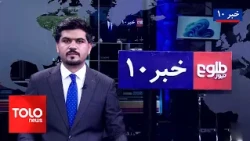 TOLOnews – 10 PM News – October 29, 2026 | TOLOnews - News of the Hour - 07 Aqrab 1405