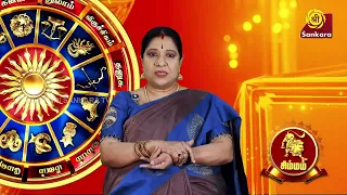 இன்றைய ராசிபலன்: ஞாயிற்றுக்கிழமை | 04-10-2026 | Rasi Palan | Bharathi Sridhar #bharathisridhar