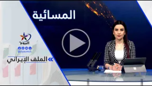 علي الحبيب - هناك فصائل عراقية انخرطت ضمن صفوف القوات الإيرانية وشنت ضربات ...