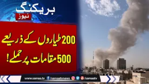 Strike on Iran: 200 Warplanes, 500 Targets | BIG News | Israel-Iran War Update