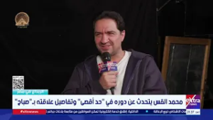 من أول يوم طلعتني على المسرح.. الفنان محمد القس يروي موقفًا طريفًا جمعه بالفنانة فدوة عابد