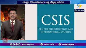 Operation Epic Fury | US Spends ₹31,000 Cr in Just 100 Hours