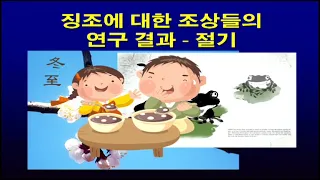 LLBN 2014조옥현 04넷째날의사랑이야기