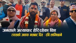 प्रतिपक्षी दलहरुलाई नहोच्याउन रवि लामिछानेको निर्देशन, नागरिकको सोचाइ अनुसार चलेको दाबी