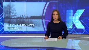 Новости Калининграда — итоги дня, 27 февраля 2026 каскад тв