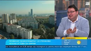 Законът за етажната собственост не отговаря на съвременния сграден фонд