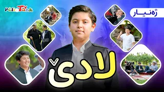 Jenyar - Ladê | ژەنیار - لادێ