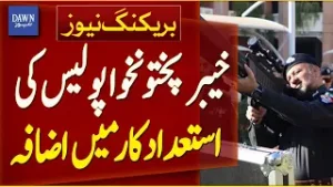 Khyber Pakhtunkhwa Police Capacity Enhanced | Breaking News | Dawn News
