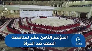 Al-Zaidi: Iraqi women must be protected from assault and extortion