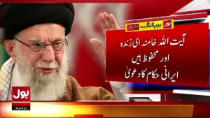 Israel Has No Care For Borders | America Is Just Running Israel’s Agenda | Israel-Iran Conflict