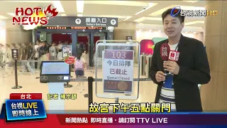 Visitors Queue for 5 Hours with Chairs in Tow: Attendance Doubles for "Seven Lifetimes of Blessings"