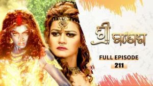 ଶ୍ରୀ ଗଣେଶ | Shree Ganesh | Full Ep -211| 25TH Feb 2026 | Mythological Serial | Tarang YouTube