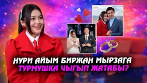 "20 СОМГО англис тилин үйрөнгөм!" ? Нури жана Эллада Асылбековадан МАЕК // MUZ LIVE