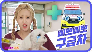 [KBS Kids] Program Name | KBS TV Kindergarten Popular Program | Content | Comment