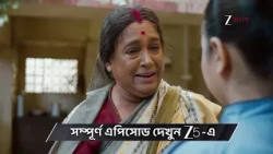 Annapurnar Lokkhira | Ep - 136 | Preview | Oct 15 2026 | Zee Bangla