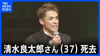 Talent Ryotaro Shimizu (37) dies at his apartment. He was the third son of impressionist Akira Sh...