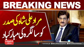 Murad Ali Shah Wishes President Asif Ali Zardari a Happy Birthday| Hum News | Pakistan