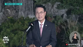 "Mountain Film Festival, a New Decade as a Stay-Type Festival" 260918