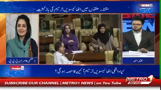 Inside The News | Metro 1 News | Talk Show | 3 June 2026