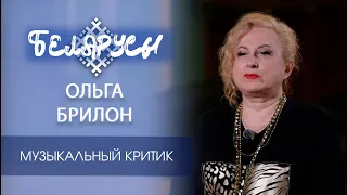 Olga Brilon: Guardian of the Nation's Musical History