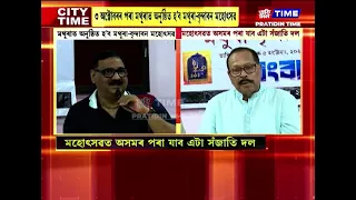 ৩ অক্টোবৰৰ পৰা মথুৰাত অনুষ্ঠিত হ’ব মথুৰা-বৃন্দাবন মহোৎসৱ।