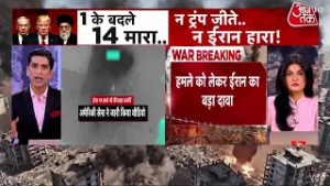 Iran Attacks On Bahrain : Bahrain में Isa Air Base पर ईरान का बड़ा हमला |  Middle East | US Bases