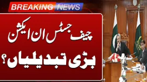 Chief Justice Chairs Key Meeting on Court Infrastructure Reforms | Breaking News | Such News