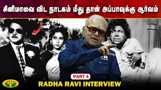 நான் ஆத்திகன் அப்பா நாத்திகன் | Actor Radha Ravi Interview | Part - 4 | Autograph | Jaya Tv