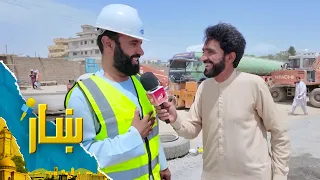ښار، د ارزان قیمت د دویمې څلور لارې څخه د زمري مفکر ځانګړی راپور
