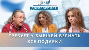 Доцент наук остался без работы и с долгами ради девушки