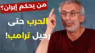 بيهجم وبياكل قتلة من الحزب.. لا خطوط حمراء! نضال حمادة بمعلومات خاصة من طهران: حرس الثورة وحرب طويلة
