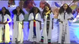 DWl   ምርኢት ውድድር ፅባቐ ወይዘራዝር ደቂ ዓይኒ ዋሪ