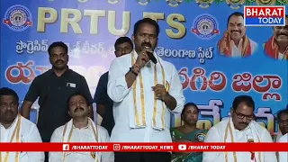 📚 PRTU election meeting held in Rayagiri!🔥 Elections under the leadership of MLC Pingili Sripal R...