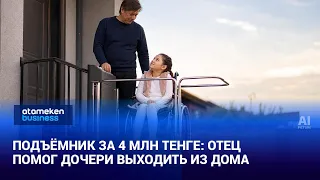 Barrier-Free for Their Daughter: Aktau Family Creates an Accessible Environment