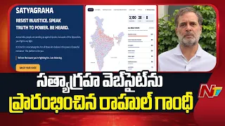 Rahul Gandhi Launches Satyagraha Website To Map Protests And Public Grievances | NTV Telugu