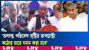 ছুটির দিনেও কর্মব্যস্ত মন্ত্রী-প্রতিমন্ত্রীরা, নিজ নিজ জেলায় করছেন মতবিনিময় | Ministers | Ekushey TV