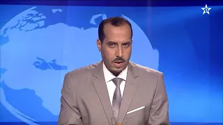 نشرة اخبار قناة العيون ليوم 14/08/2026