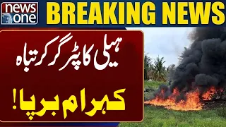 Flying Doctor Service helicopter crashes near Sarawak STOLport, five on board | Breaking News