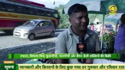 Himachal Shamim Sir