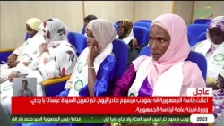 تنظيم حفل لتكريم فرسان الضاد المتفوقين في الامتحانات الوطنية بنواكشوط