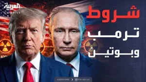 الصين وفرنسا وبريطانيا.. أطراف جديدة على طاولة الرؤوس النووية