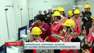 СОВРЕМЕННЫЕ ЦИФРОВЫЕ РЕШЕНИЯ  НА СЛУЖБЕ ПРОМЫШЛЕННОГО ПРОИЗВОДСТВА