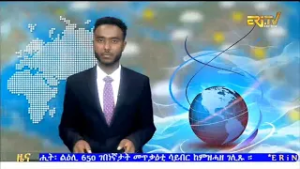 Evening News in Tigrinya for February 20, 2026 - ERi-TV, Eritrea