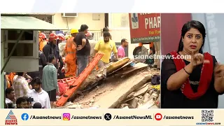 ദില്ലിയിൽ കെട്ടിടം തകർന്ന് വീണ് അപകടം; 5 പേരെ രക്ഷപ്പെടുത്തി, രക്ഷാപ്രവർത്തനം തുടരുന്നു