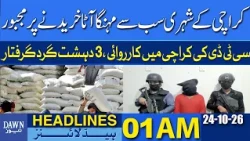 Karachi Citizens Forced To Buy Most Expensive Flour | Dawn News Headlines 01 AM