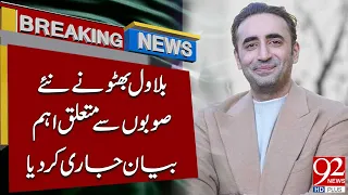 Bilawal Bhutto Issues Major Statement on New Provinces | Breaking News | 92NewsHD