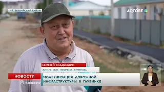 Modernizing Road Infrastructure in Rural Areas
