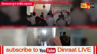 বাড়ি ছাড়া স্ব-দলীয় কর্মীদের ক্ষোভের মুখে ভগৎ সিং-এ প্রদেশ বিজেপি সভাপতি